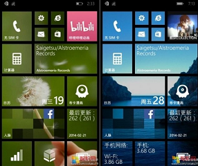Windows Phone 8.1 custom Start Screen backgrounds images leaked Windows Phone 8.1 custom Start Screen backgrounds images leaked