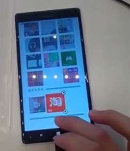 Windows Phone 8.1 GDR 1 shows a new folder feature on video Windows Phone 8.1 GDR 1 shows a new folder feature on video